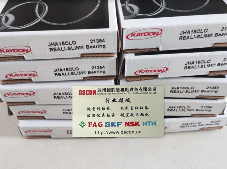 KC045ARO軸承 美國(guó)KAYDON軸承 美國(guó)KAYDON薄壁軸承 美國(guó)KAYDON航空航天軸承 美國(guó)KAYDON半導(dǎo)體軸承