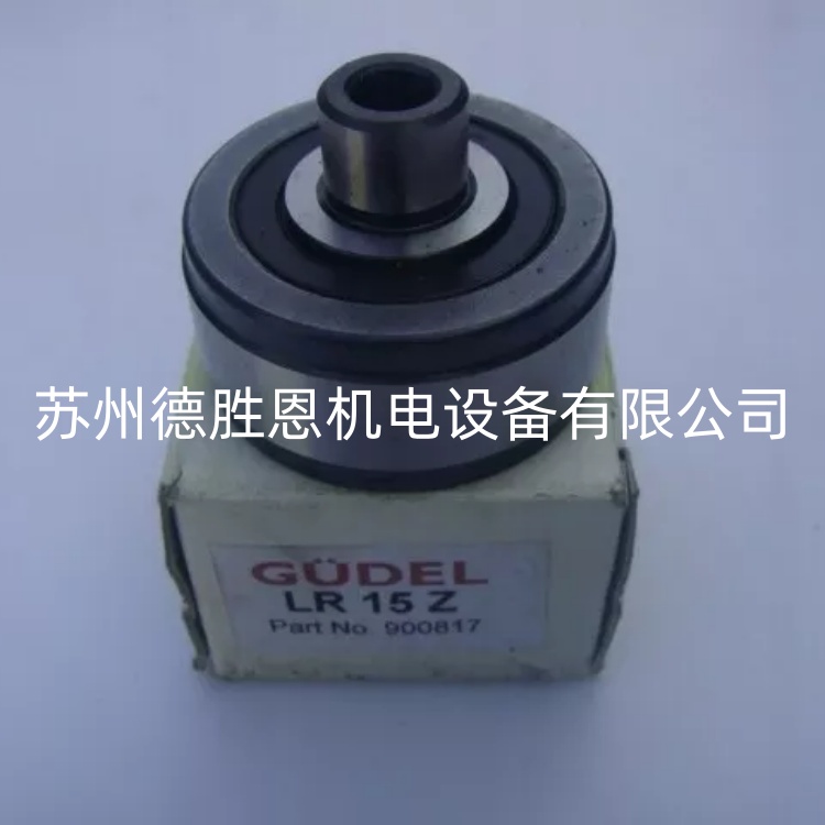 LR20Z 900822 瑞士GUDEL同心滾輪導輥軸承 LR25 900825